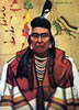 Jefe Joseph