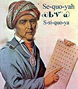 Sequoyah. Silabario Cherokee