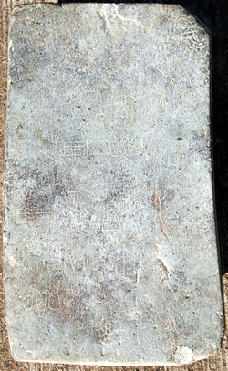 Bloque de Cascajal